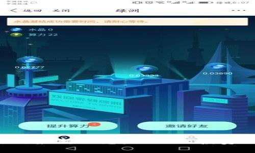 掌握火幣區(qū)塊鏈最新動(dòng)態(tài)：讓你的投資決策更有底氣！