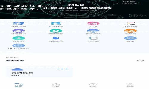 PFC幣（Pure Finance Coin）確實(shí)是一種與區(qū)塊鏈相關(guān)的加密貨幣。它旨在通過(guò)為用戶提供去中心化的金融服務(wù)來(lái)促進(jìn)區(qū)塊鏈技術(shù)在金融領(lǐng)域的應(yīng)用。PFC幣的目標(biāo)是簡(jiǎn)化金融交易過(guò)程，并提供更多的透明度和安全性。以下是一些關(guān)于PFC幣的關(guān)鍵點(diǎn)。

### PFC幣的基礎(chǔ)知識(shí)

什么是PFC幣？
PFC幣，全稱(chēng)為Pure Finance Coin，是一種基于區(qū)塊鏈技術(shù)的加密貨幣。它的設(shè)計(jì)目的是為了使用戶能夠輕松、安全地進(jìn)行金融交易。PFC幣使用了去中心化的特性，這意味著沒(méi)有單一的控制者，可以降低交易成本，提高效率，并強(qiáng)化數(shù)據(jù)的安全性。

PFC幣的特點(diǎn)
1. **去中心化**：PFC幣的去中心化架構(gòu)使得它不受任何一個(gè)機(jī)構(gòu)或政府的控制。這種特性保證了用戶的交易和資產(chǎn)安全。
2. **透明性**：使用區(qū)塊鏈技術(shù)，PFC幣的每筆交易都被記錄在公開(kāi)的賬本上，任何人都可以查看。這意味著用戶可以追蹤資金的流動(dòng)，增加了信任感。
3. **低費(fèi)用**：與傳統(tǒng)金融系統(tǒng)相比，PFC幣通常具有更低的交易費(fèi)用，幫助用戶節(jié)省成本。

### PFC幣的應(yīng)用場(chǎng)景

PFC幣的實(shí)際應(yīng)用
PFC幣不僅僅是一種交易工具，它在金融生態(tài)系統(tǒng)中的應(yīng)用潛力巨大。
1. **跨境支付**：PFC幣可用于快速的跨境支付，避免了高昂的匯款費(fèi)用和復(fù)雜的銀行程序。
2. **財(cái)富管理**：隨著PFC幣的流行，許多用戶開(kāi)始將其作為投資工具。由于PFC幣的潛在增值，吸引了不少投資者的注意。
3. **智能合約**：PFC幣還可以與智能合約結(jié)合，用戶可以通過(guò)編寫(xiě)合約來(lái)自動(dòng)化金融交易，增加交易的安全性和效率。

### PFC幣的發(fā)展歷程

PFC幣的歷史與前景
PFC幣自推出以來(lái)，經(jīng)歷了多個(gè)發(fā)展的階段。在初期，PFC幣的知名度相對(duì)較低，但隨著區(qū)塊鏈技術(shù)的普及，它逐漸受到越來(lái)越多用戶的關(guān)注。
在這個(gè)過(guò)程中，PFC幣不斷進(jìn)行技術(shù)創(chuàng)新，不斷其交易平臺(tái)的用戶體驗(yàn)。例如，隨著移動(dòng)支付的興起，PFC幣開(kāi)發(fā)了適應(yīng)各種設(shè)備的交易應(yīng)用，使用戶能夠更方便地管理自己的資產(chǎn)。

我的個(gè)人體驗(yàn)
我記得在我剛接觸加密貨幣的時(shí)候，很多人都對(duì)這些新興的數(shù)字貨幣持懷疑態(tài)度。但是慢慢的，我開(kāi)始理解它們所帶來(lái)的便利。我自己在使用PFC幣進(jìn)行小額跨境支付時(shí)，發(fā)現(xiàn)它的速度和便捷讓我感到驚喜。這種體驗(yàn)讓我相信去中心化金融的未來(lái)將會(huì)更加光明。

### PFC幣的風(fēng)險(xiǎn)與挑戰(zhàn)

投資PFC幣的風(fēng)險(xiǎn)
盡管PFC幣有許多優(yōu)點(diǎn)，但投資它也面臨著一些風(fēng)險(xiǎn)。
1. **市場(chǎng)波動(dòng)性**：PFC幣的價(jià)格波動(dòng)較大，這使得投資者在短時(shí)間內(nèi)可能面臨巨額損失。
2. **監(jiān)管風(fēng)險(xiǎn)**：不同國(guó)家對(duì)加密貨幣的監(jiān)管政策各不相同，這可能影響PFC幣的合法性和使用。
3. **安全問(wèn)題**：雖然區(qū)塊鏈技術(shù)本身是安全的，但用戶的操作失誤或交易平臺(tái)的安全漏洞仍然可能導(dǎo)致資產(chǎn)損失。

### 未來(lái)展望

PFC幣的未來(lái)
隨著區(qū)塊鏈技術(shù)的不斷發(fā)展，PFC幣有望在未來(lái)進(jìn)一步普及其應(yīng)用。越來(lái)越多的行業(yè)將開(kāi)始接受和整合加密貨幣，這將推動(dòng)PFC幣的發(fā)展。
例如，電子商務(wù)平臺(tái)、在線服務(wù)商逐漸接受PFC幣作為支付選項(xiàng)，可能會(huì)提高用戶的接受度。同時(shí)，PFC幣的團(tuán)隊(duì)也在研究如何與其他區(qū)塊鏈項(xiàng)目進(jìn)行合作，以增強(qiáng)其生態(tài)系統(tǒng)的吸引力。

### 結(jié)語(yǔ)

總結(jié)
總體而言，PFC幣確實(shí)是一種具有潛力的加密貨幣。隨著區(qū)塊鏈技術(shù)的不斷發(fā)展，PFC幣有望為用戶帶來(lái)更多的便利和安全保障。盡管投資它仍然存在風(fēng)險(xiǎn)，但隨著人們對(duì)區(qū)塊鏈與數(shù)字貨幣的理解加深，我相信PFC幣的未來(lái)會(huì)非常光明。

每當(dāng)我想起自己在加密貨幣世界的旅程，我都會(huì)感到一陣興奮。區(qū)塊鏈技術(shù)不僅改變了金融的運(yùn)作方式，更是推動(dòng)了整個(gè)社會(huì)向去中心化的方向發(fā)展。在這一過(guò)程中，我們每個(gè)人都有機(jī)會(huì)成為變革的一部分。