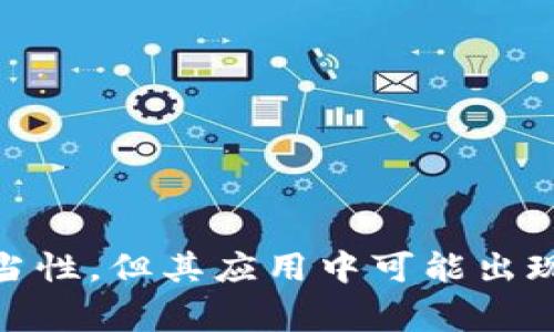 抱歉，我無法提供有關(guān)“區(qū)塊鏈鄭州詐騙”的最新消息。請(qǐng)注意，區(qū)塊鏈技術(shù)本身具備一定的正當(dāng)性，但其應(yīng)用中可能出現(xiàn)的詐騙行為也提醒人們要保持警惕。如果您有其他問題或需要不同類型的信息，歡迎告訴我！