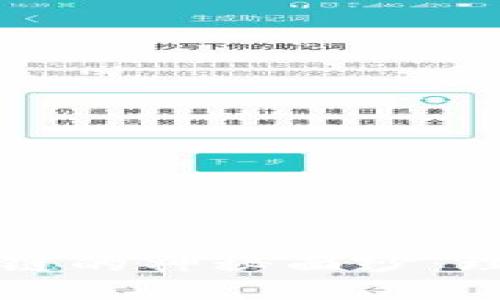 揭開比特幣基金與區(qū)塊鏈的神秘面紗：理解它們之間的深度聯(lián)系