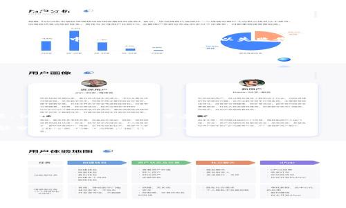    揭秘區(qū)塊鏈炒幣公司：風(fēng)險(xiǎn)與機(jī)會(huì)并存，投資者必看！  / 

 guanjianci  區(qū)塊鏈，炒幣，投資  /guanjianci 

 引言：區(qū)塊鏈的崛起與炒幣的熱潮 
在數(shù)字經(jīng)濟(jì)飛速發(fā)展的今天，區(qū)塊鏈技術(shù)逐漸走進(jìn)了人們的視野。不少人甚至開(kāi)始將其視為未來(lái)經(jīng)濟(jì)的“新貴”。作為區(qū)塊鏈技術(shù)的一個(gè)重要應(yīng)用，炒幣這一現(xiàn)象一度讓許多投資者癡迷。其實(shí)，站在風(fēng)口浪尖上炒幣就像坐過(guò)山車，令人心潮澎湃。而在這個(gè)過(guò)程中，區(qū)塊鏈炒幣公司如雨后春筍般涌現(xiàn)，成為市場(chǎng)中的一支重要力量。當(dāng)我第一次聽(tīng)到“炒幣”這個(gè)詞時(shí)，我以為它是某種新的烹飪方式，恰巧那時(shí)候在學(xué)習(xí)如何制作美味的菜肴。直到我逐漸了解到了背后的經(jīng)濟(jì)邏輯，才明白這是一個(gè)技術(shù)與投資結(jié)合的龐大領(lǐng)域。

 炒幣公司的運(yùn)作模式 
區(qū)塊鏈炒幣公司通常采取不同的商業(yè)模式來(lái)吸引投資者。最常見(jiàn)的包括交易所、投資基金及咨詢公司等。交易所顧名思義，是進(jìn)行虛擬貨幣交易的地方。在這里，用戶可以隨時(shí)買賣特定的數(shù)字貨幣，甚至進(jìn)行杠桿交易，獲得更大的收益。當(dāng)然，杠桿交易的風(fēng)險(xiǎn)同樣也成倍放大。

投資基金則是通過(guò)聚集多個(gè)投資者的資金，投資于各種數(shù)字貨幣，通常由專業(yè)團(tuán)隊(duì)進(jìn)行管理。我個(gè)人覺(jué)得，投資基金就像是小學(xué)時(shí)我們的“聯(lián)合班”，大家團(tuán)結(jié)在一起，共同爭(zhēng)取更好的成績(jī)，而由老師負(fù)責(zé)管理各個(gè)科目的知識(shí)點(diǎn)。而咨詢公司則是為投資者提供市場(chǎng)分析、趨勢(shì)預(yù)測(cè)及決策支持，幫助他們做出更明智的投資選擇。

 風(fēng)險(xiǎn)與機(jī)會(huì)：炒幣的雙刃劍 
炒幣的魅力在于它的高收益，然而高收益的背后往往隱藏著巨大的風(fēng)險(xiǎn)。我記得第一次聽(tīng)聞區(qū)塊鏈投資的故事時(shí)，心中充滿了好奇。在一次酒會(huì)上，我遇到了一位經(jīng)驗(yàn)豐富的投資者，他跟我分享了他的成功經(jīng)歷，告訴我他在某個(gè)瞬息萬(wàn)變的市場(chǎng)中如何成功翻倍。然而，當(dāng)我詢問(wèn)他的失敗經(jīng)歷時(shí)，他搖了搖頭，面露憂慮。這個(gè)故事讓我明白了，成功的背后往往有著不為人知的風(fēng)險(xiǎn)與代價(jià)。

具體而言，市場(chǎng)的波動(dòng)性非常大，價(jià)格在短時(shí)間內(nèi)可能會(huì)劇烈波動(dòng)。舉個(gè)例子，有些炒幣者在一夜之間賺到了數(shù)十萬(wàn)，也有不少人因?yàn)橐粫r(shí)沖動(dòng)而傾家蕩產(chǎn)。這讓我想起了我小時(shí)候跟朋友們打拼的故事。那時(shí)我們總是追求極速的勝利，而忽略了其中的風(fēng)險(xiǎn)，最終常常以失敗告終。炒幣也是如此，投資者必須時(shí)刻保持警惕，做好風(fēng)險(xiǎn)控制。

 如何識(shí)別優(yōu)秀的區(qū)塊鏈炒幣公司 
在眾多的區(qū)塊鏈炒幣公司中，如何識(shí)別一家優(yōu)秀且值得信賴的公司至關(guān)重要。以下是我在投資過(guò)程中總結(jié)的幾點(diǎn)經(jīng)驗(yàn)：
ul
li查看公司的資質(zhì)和信譽(yù)，了解其管理團(tuán)隊(duì)的背景。/li
li分析公司的交易費(fèi)用與服務(wù)水平，確保算法透明且無(wú)隱性收費(fèi)。/li
li關(guān)注社區(qū)的反饋和評(píng)價(jià)，了解其他用戶的經(jīng)歷。/li
li注意公司的安全措施，保障用戶資金及數(shù)據(jù)的安全。/li
/ul
在選擇加入某個(gè)平臺(tái)時(shí)，我總是會(huì)做到以上幾點(diǎn)。記得那時(shí)候我想購(gòu)買一些數(shù)字貨幣，經(jīng)過(guò)詳細(xì)的調(diào)查和對(duì)比后，我選擇了一個(gè)評(píng)價(jià)較高的交易所，并在其實(shí)踐中得到了良好的體驗(yàn)。

 投資心理：耐心與冷靜是制勝法寶 
在炒幣的過(guò)程中，除了市場(chǎng)的波動(dòng)，心理素質(zhì)同樣非常重要。經(jīng)歷過(guò)一些風(fēng)波后，我逐漸意識(shí)到，成功的投資者往往能夠保持冷靜和耐心。在投資過(guò)程中，不管市場(chǎng)如何變化，都要理性面對(duì)。我常常把炒幣過(guò)程比作一場(chǎng)馬拉松，速度固然重要，但更重要的是保持節(jié)奏，永不放棄。

我還記得有一次，在某個(gè)風(fēng)暴來(lái)臨之際，我和一個(gè)朋友一起擬定了投資計(jì)劃。他因市場(chǎng)的波動(dòng)而感到焦慮，急于出售手中的資產(chǎn)，而我則選擇了耐心觀察。最后證明我做出了正確的選擇。這個(gè)經(jīng)歷讓我深刻理解到，投資需要決策者具備冷靜分析的能力，而不是一味追求眼前利益。

 未來(lái)展望：區(qū)塊鏈產(chǎn)業(yè)的未來(lái) 
雖然目前區(qū)塊鏈炒幣存在著很多風(fēng)險(xiǎn)，但我相信，在未來(lái)的發(fā)展中，它仍然有著巨大的潛力。隨著全球?qū)^(qū)塊鏈技術(shù)的理解和接受度的提升，越來(lái)越多的傳統(tǒng)行業(yè)也開(kāi)始嘗試與區(qū)塊鏈結(jié)合，創(chuàng)造新的機(jī)會(huì)。曾經(jīng)，我是一個(gè)只關(guān)注短期利益的“炒家”，如今我更加關(guān)注持續(xù)的價(jià)值和創(chuàng)新。

再者，隨著法規(guī)的逐步完善，市場(chǎng)的生態(tài)環(huán)境也在逐漸改善，未來(lái)的區(qū)塊鏈炒幣公司有可能會(huì)表現(xiàn)得更加規(guī)范及有序。這讓我想起了我小時(shí)候的夢(mèng)想，成為改變世界的力量。而如今的經(jīng)濟(jì)環(huán)境無(wú)疑為我們提供了更為寬廣的平臺(tái)，實(shí)現(xiàn)這個(gè)夢(mèng)想的機(jī)會(huì)逐漸增多。

 結(jié)尾：做一個(gè)理智的投資者 
區(qū)塊鏈炒幣公司在短短幾年內(nèi)改變了許多人的財(cái)富觀，但無(wú)論機(jī)會(huì)多么誘人，作為投資者，我們都應(yīng)該時(shí)刻保持理智。深思熟慮、以信息為依據(jù)做出決策，將為我們的投資之路奠定成功的基礎(chǔ)。

炒幣的炒作未必可以持續(xù)一生，但在這個(gè)過(guò)程中，我們所學(xué)到的投資哲學(xué)與心理素質(zhì)將會(huì)伴隨我們更長(zhǎng)久的歲月。因此，未來(lái)無(wú)論選擇怎樣的投資方向，我希望自己都能以成熟穩(wěn)重的態(tài)度面對(duì)，并在變化多端的市場(chǎng)中，找到屬于自己的位置。

這就如同一場(chǎng)旅程，旅途中的每一次浮沉都是為了我們最終能夠抵達(dá)理想中的彼岸。從區(qū)塊鏈炒幣這一現(xiàn)象中，我們看到的不僅僅是經(jīng)濟(jì)變化，更是時(shí)代的變革，個(gè)人的成長(zhǎng)與蛻變。