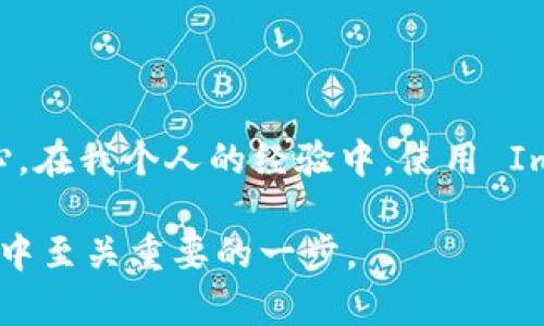 ImToken 是一款相對流行的數(shù)字貨幣錢包，您可以用它存儲和管理多種數(shù)字資產(chǎn)，包括比特幣（Bitcoin）。以下是關(guān)于 ImToken 錢包及其對比特幣支持的詳細(xì)介紹。

什么是 ImToken 錢包？
ImToken 是一個加密數(shù)字資產(chǎn)錢包，旨在幫助用戶安全方便地管理各種數(shù)字貨幣。它最初在以太坊生態(tài)系統(tǒng)中開始支持，但隨著區(qū)塊鏈技術(shù)的發(fā)展和用戶需求的增長，ImToken 錢包已經(jīng)逐步擴(kuò)展了對多種數(shù)字資產(chǎn)的支持，包括比特幣。用戶可以使用 ImToken 錢包來接收、發(fā)送和存儲比特幣和其他加密貨幣。

ImToken 對比特幣的支持
雖然 ImToken 起初以以太坊為主，但它如今也支持比特幣。這意味著用戶可以在一個錢包中同時管理多種加密資產(chǎn)，極大了用戶體驗。ImToken 錢包的比特幣存儲功能安全可靠，它采用了高級的安全技術(shù)來保護(hù)用戶的私鑰和數(shù)字資產(chǎn)，確保用戶的資金安全。此外，ImToken 還提供方便的交易功能，用戶可以輕松地在錢包內(nèi)進(jìn)行比特幣的買賣和轉(zhuǎn)賬。

使用 ImToken 錢包存儲比特幣的優(yōu)勢
使用 ImToken 錢包存儲比特幣有幾個顯著的優(yōu)勢：
ul
    listrong安全性：/strongImToken 采用了多重加密和安全機(jī)制，幫助用戶保護(hù)他們的資產(chǎn)。通過私鑰的本地存儲和多重簽名技術(shù)，用戶在進(jìn)行交易時能有效防止資產(chǎn)被盜的風(fēng)險。/li
    listrong用戶友好：/strongImToken 的用戶界面簡潔易用，即使是新手用戶也能快速上手。無論是發(fā)送、接收比特幣還是進(jìn)行交易，一目了然，操作簡單。/li
    listrong社區(qū)與支持：/strongImToken 擁有強(qiáng)大的社區(qū)支持和客戶服務(wù)，用戶在遇到問題時可以通過論壇或客服快速獲得幫助。/li
/ul

如何在 ImToken 錢包中存儲比特幣？
在 ImToken 中存儲比特幣非常簡單。這里是一些易于遵循的步驟：
ol
    li下載并安裝 ImToken 應(yīng)用程序，確保從官方網(wǎng)站取得，以免下載到假冒軟件。/li
    li打開應(yīng)用程序并創(chuàng)建一個新的錢包。如果您已經(jīng)擁有錢包，可以通過導(dǎo)入私鑰或助記詞來訪問。/li
    li在主界面，找到并選擇比特幣（BTC），然后點擊“接收”以生成您的比特幣地址。/li
    li將其他錢包或交易所中的比特幣發(fā)送到您生成的地址。/li
    li確認(rèn)交易，并等待區(qū)塊鏈確認(rèn)，您即可在錢包中查看您的比特幣余額。/li
/ol

個人經(jīng)歷與感悟
回想起我剛開始接觸比特幣的時候，滿腦子都是關(guān)于安全的疑慮。我常常想，如何才能確保我的數(shù)字資產(chǎn)不被黑客盯上。當(dāng)我第一次下載 ImToken 錢包的時候，正是因為它的多重安全機(jī)制和用戶友好的操作界面讓我感到安心。我記得第一次把比特幣轉(zhuǎn)入這個錢包時，心臟都跟著抖動。幸運(yùn)的是，整過程順利，讓我重新建立起了對數(shù)字資產(chǎn)存儲的信心。
在使用 ImToken 的過程中，我特別喜歡它的社區(qū)支持。有一次，我在論壇上看到有人分享自己使用 ImToken 的小技巧，后來我也嘗試了其中的一些功能，發(fā)現(xiàn)管理資產(chǎn)變得更加輕松。這讓我意識到，數(shù)字貨幣不僅僅是投資工具，而是與志同道合的人共同經(jīng)歷成長的過程。在社區(qū)中分享經(jīng)驗、獲取幫助，確實能讓人倍感溫暖。

使用 ImToken 存儲比特幣的注意事項
盡管 ImToken 提供了很高的安全性，但用戶在使用時還是需要注意一些事項，以確保自己的資產(chǎn)安全：
ul
    listrong備份私鑰和助記詞：/strong創(chuàng)建錢包后，一定要妥善保存您的私鑰和助記詞，避免因手機(jī)丟失導(dǎo)致資產(chǎn)無法恢復(fù)。/li
    listrong定期更新應(yīng)用：/strong確保您使用的 ImToken 是最新版本，這樣可以減少因安全漏洞導(dǎo)致的風(fēng)險。/li
    listrong使用安全網(wǎng)絡(luò)：/strong進(jìn)行交易時，避免在不安全的公共網(wǎng)絡(luò)下進(jìn)行操作。/li
/ul

總結(jié)
總之，ImToken 是一個相對成熟且安全的數(shù)字資產(chǎn)錢包，支持用戶存儲比特幣和其他多種數(shù)字貨幣。憑借其簡潔的用戶界面和強(qiáng)大的安全性，它可以使我們在管理加密資產(chǎn)時感到更加輕松和安心。在我個人的經(jīng)驗中，使用 ImToken Wallet 不僅讓我管理資產(chǎn)更加高效，也使我在加密貨幣的世界中感到更加自信。所以，如果你想找一個既能存儲比特幣又能管理其他數(shù)字資產(chǎn)的錢包，ImToken 無疑是一個不錯的選擇。

通過這篇文章，希望你對 ImToken 在存儲比特幣方面有了更深入的了解，并且能夠根據(jù)自己的需求做出更加明智的選擇。無論是初學(xué)者還是資深的交易者，選擇合適的錢包是數(shù)字貨幣投資過程中至關(guān)重要的一步。