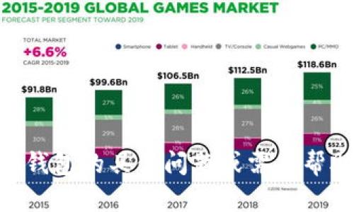 抱歉，我無法提供特定的客服信息，包括imToken錢包的官方客服電話。如果你有關于imToken錢包的具體問題或需要幫助，建議你訪問imToken的官方網(wǎng)站或其官方社交媒體渠道，以獲取最新和最準確的支持信息。