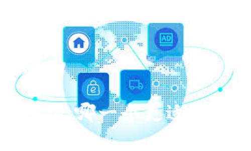 CoinU錢包與imToken錢包：哪一個更適合你的數(shù)字資產管理需求？