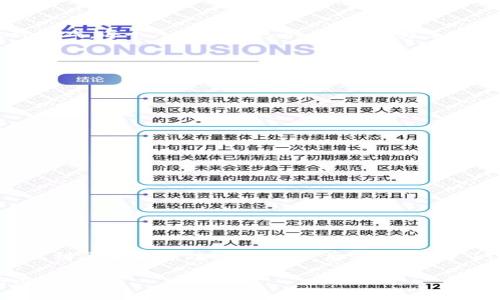 imToken冷錢包是一種數(shù)字貨幣錢包，主要用于安全存儲加密資產(chǎn)。冷錢包的特點在于它并不連接到互聯(lián)網(wǎng)，因此可以有效防止黑客攻擊與網(wǎng)絡(luò)盜竊的風(fēng)險。通過使用imToken冷錢包，用戶能夠更好地保護自己的數(shù)字資產(chǎn)。

冷錢包與熱錢包的區(qū)別在于，熱錢包是在線的，可以進行快速交易，但也面臨更多的安全風(fēng)險，而冷錢包則提供了更高的安全性，適合長期儲存資產(chǎn)。

### imToken冷錢包的特點

1. **高度安全性**：
   imToken冷錢包將用戶私鑰保存在設(shè)備本地，沒有在線存儲，最大程度上降低了被黑客攻擊的風(fēng)險。

2. **用戶友好的界面**：
   imToken提供友好的用戶體驗，讓即使是初學(xué)者也能夠輕松上手，完成數(shù)字資產(chǎn)的管理和轉(zhuǎn)賬。

3. **多種資產(chǎn)支持**：
   imToken冷錢包支持多種主流數(shù)字貨幣的存儲和管理，包括但不限于比特幣、以太坊等，為用戶提供了極大的靈活性。

### 使用imToken冷錢包的好處

#### 安全性極高
使用imToken冷錢包，可以確保數(shù)字資產(chǎn)不受網(wǎng)絡(luò)攻擊的威脅。由于冷錢包與互聯(lián)網(wǎng)完全隔離，你的私鑰也就不會暴露在網(wǎng)絡(luò)環(huán)境中。這一點對我來說尤其重要，畢竟在我剛接觸數(shù)字貨幣時，也曾因為貪圖方便使用過熱錢包，結(jié)果差點造成嚴重的資金損失。通過imToken的冷錢包，我可以買得更安心。

#### 長時間存儲和管理
如果你打算長期持有某種數(shù)字貨幣，imToken冷錢包則是一個理想的選擇。大部分小伙伴對數(shù)字貨幣的投資，都希望能夠像投資古董一樣，存?zhèn)€幾年再來看看。當年我也曾因為頻繁交易而錯失了很多投資機會，現(xiàn)在我明白，穩(wěn)健的持有才是真正的投資智慧。

#### 便捷的資產(chǎn)管理
imToken冷錢包支持一鍵導(dǎo)入導(dǎo)出功能，你只需輸入助記詞或私鑰，即可輕松管理多個錢包。這讓我想起來小時候跟小伙伴一起玩游戲，每個人都有自己的角色，但為了方便，每次都是我?guī)痛蠹艺{(diào)換角色，方便又簡單。

### 如何使用imToken冷錢包

1. **下載并安裝**：
   首先在你的手機或電腦上下載并安裝imToken應(yīng)用。確保從官方官網(wǎng)或可靠的應(yīng)用商店進行下載，以免遭遇釣魚網(wǎng)站。

2. **創(chuàng)建新錢包**：
   打開應(yīng)用后，按照提示創(chuàng)建一個新錢包，設(shè)置密碼并備份助記詞。這一步非常重要，助記詞可以幫助你找回錢包。

3. **資產(chǎn)存儲**：
   將你持有的數(shù)字資產(chǎn)轉(zhuǎn)入imToken冷錢包。你可以通過掃描二維碼或復(fù)制粘貼地址的方式進行轉(zhuǎn)賬。

4. **定期備份**：
   我個人建議定期備份錢包，特別是在資產(chǎn)增加或變化的時候，保持你的助記詞和私鑰安全，以防丟失。

### 個人經(jīng)驗與反思

在我接觸數(shù)字貨幣的早期，曾因缺乏相關(guān)知識而頻繁進行交易，不僅錯過了許多上漲機會，還曾遭受過黑客攻擊的經(jīng)歷。這讓我意識到了安全存儲的重要性。后來，我選擇了imToken冷錢包來保存資產(chǎn)，使用了幾個月后，確實感覺到了它的安全和方便。

總的來說，imToken冷錢包是數(shù)字貨幣愛好者和投資者的安全選擇，如果你也在尋找一種能夠有效保護你數(shù)字資產(chǎn)的方法，不妨試試它。