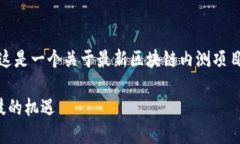 好的，我們來構(gòu)思一個(gè)合適的內(nèi)容框架。這是一